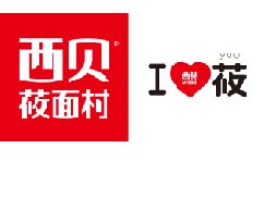 案例三：西貝莜面村